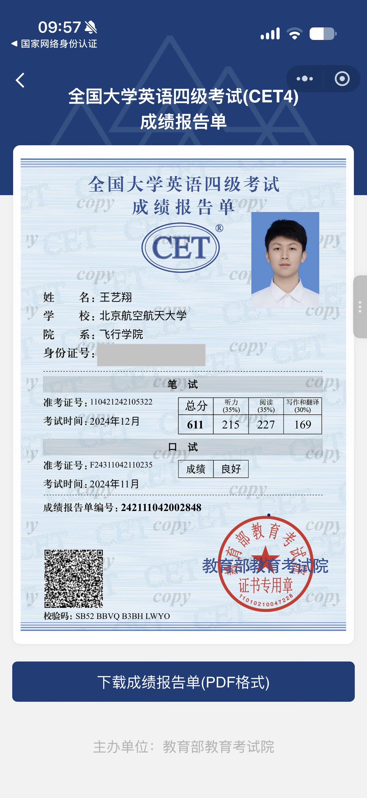 王艺翔个人生活照3