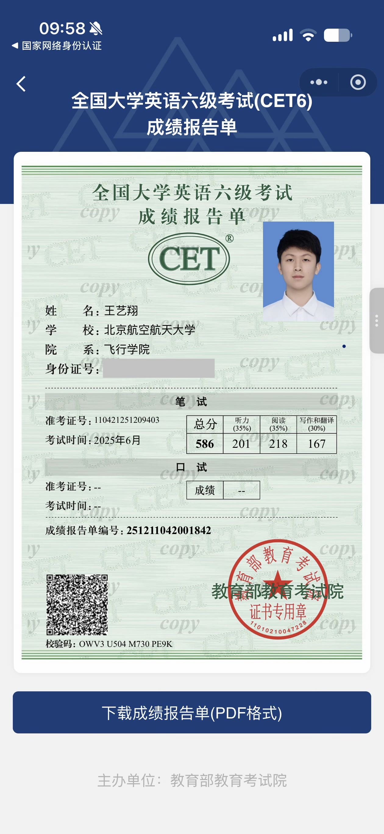 王艺翔个人生活照4