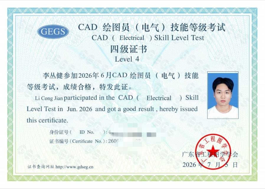 李丛健个人生活照2