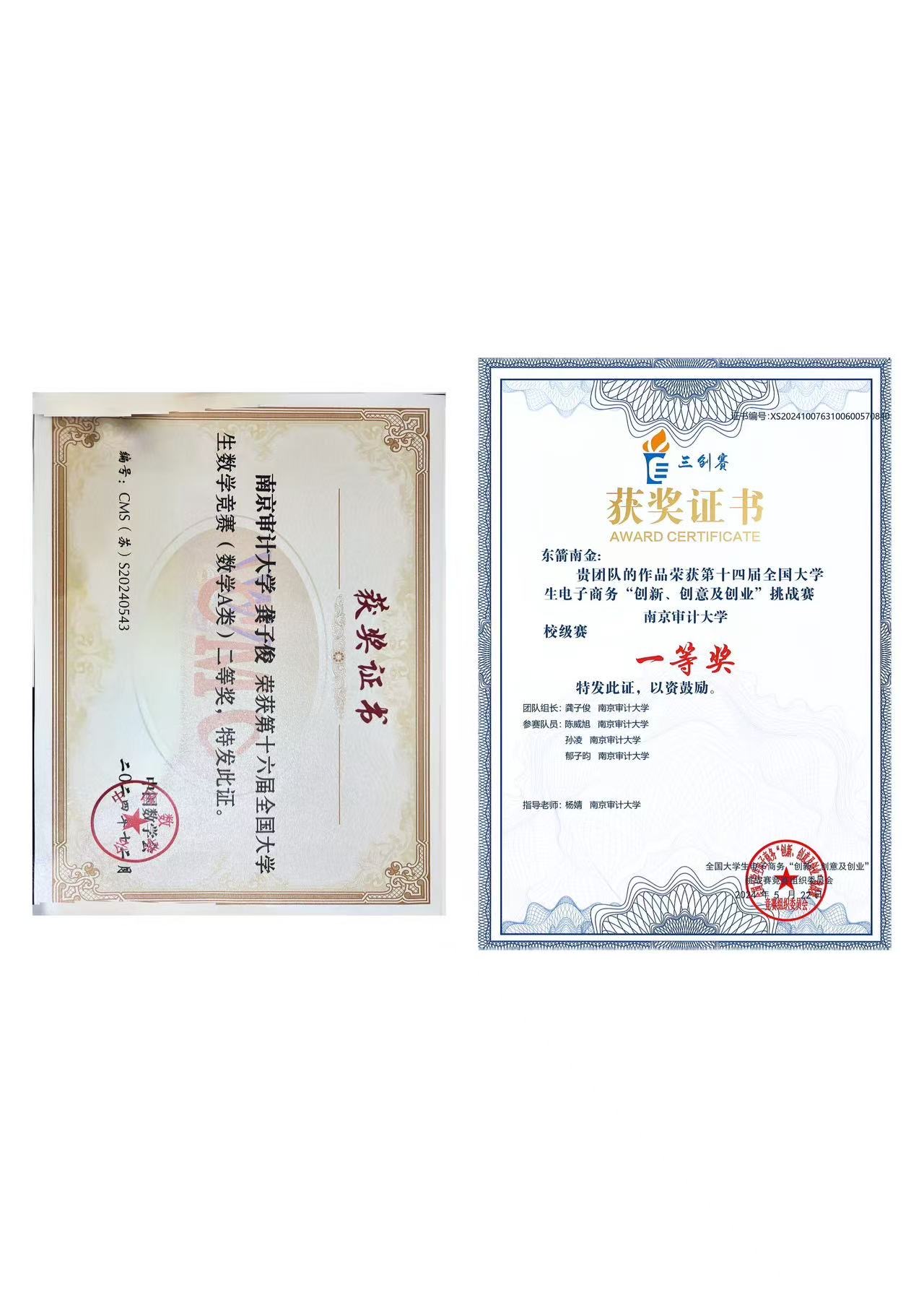 龚子俊个人生活照1