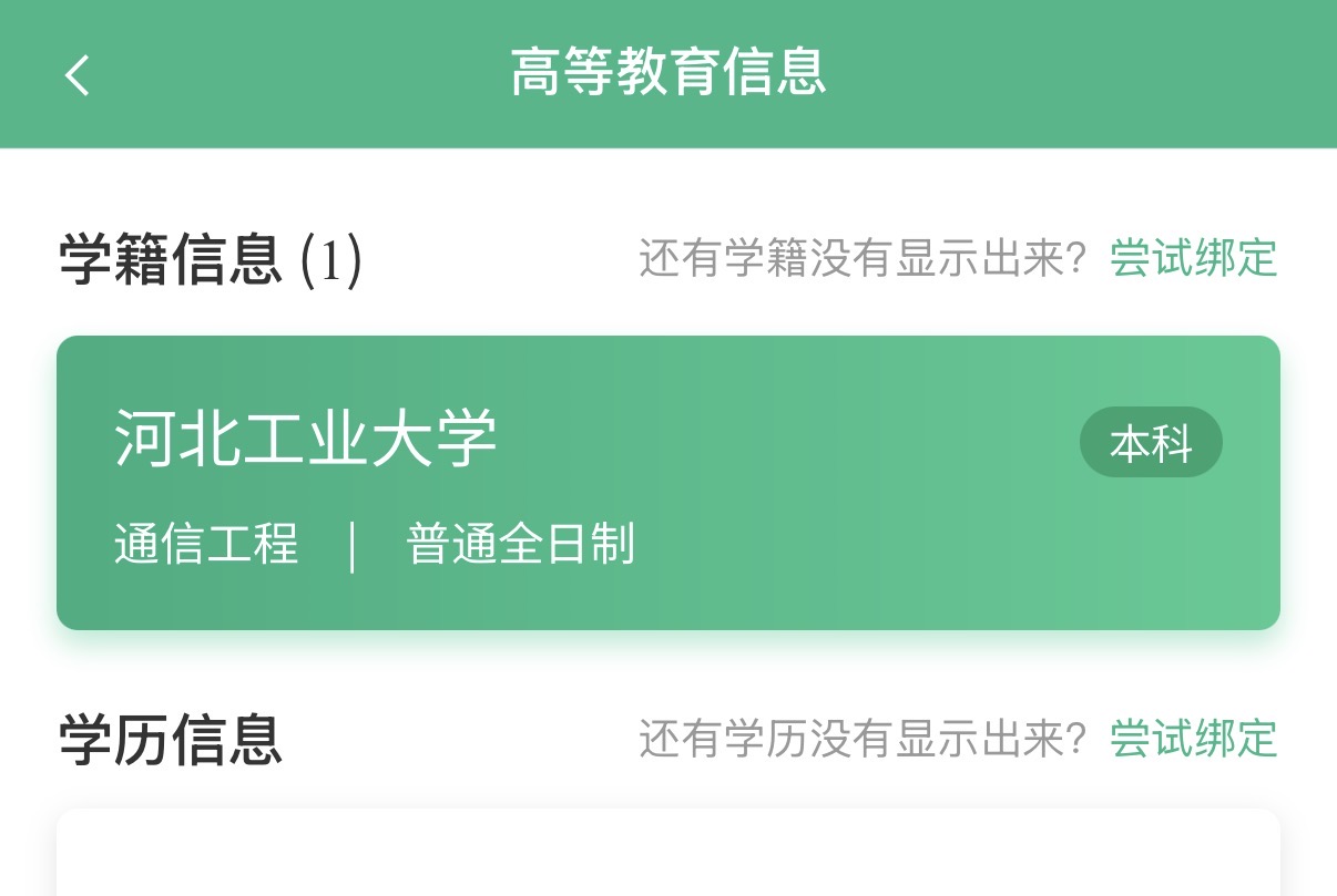安金月个人生活照1