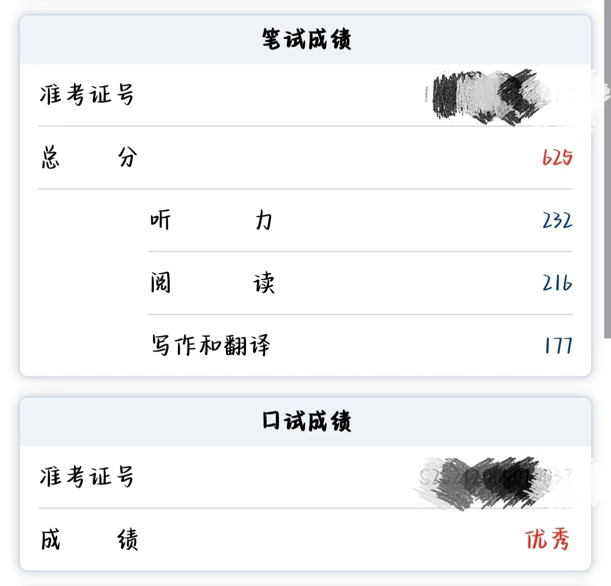 吕雯洁个人生活照1