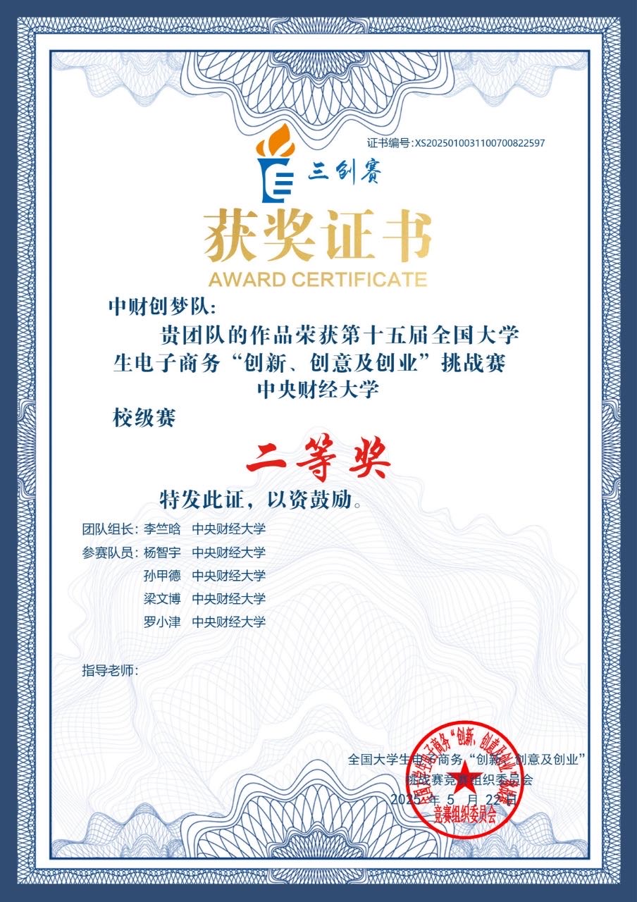 杨智宇个人生活照1