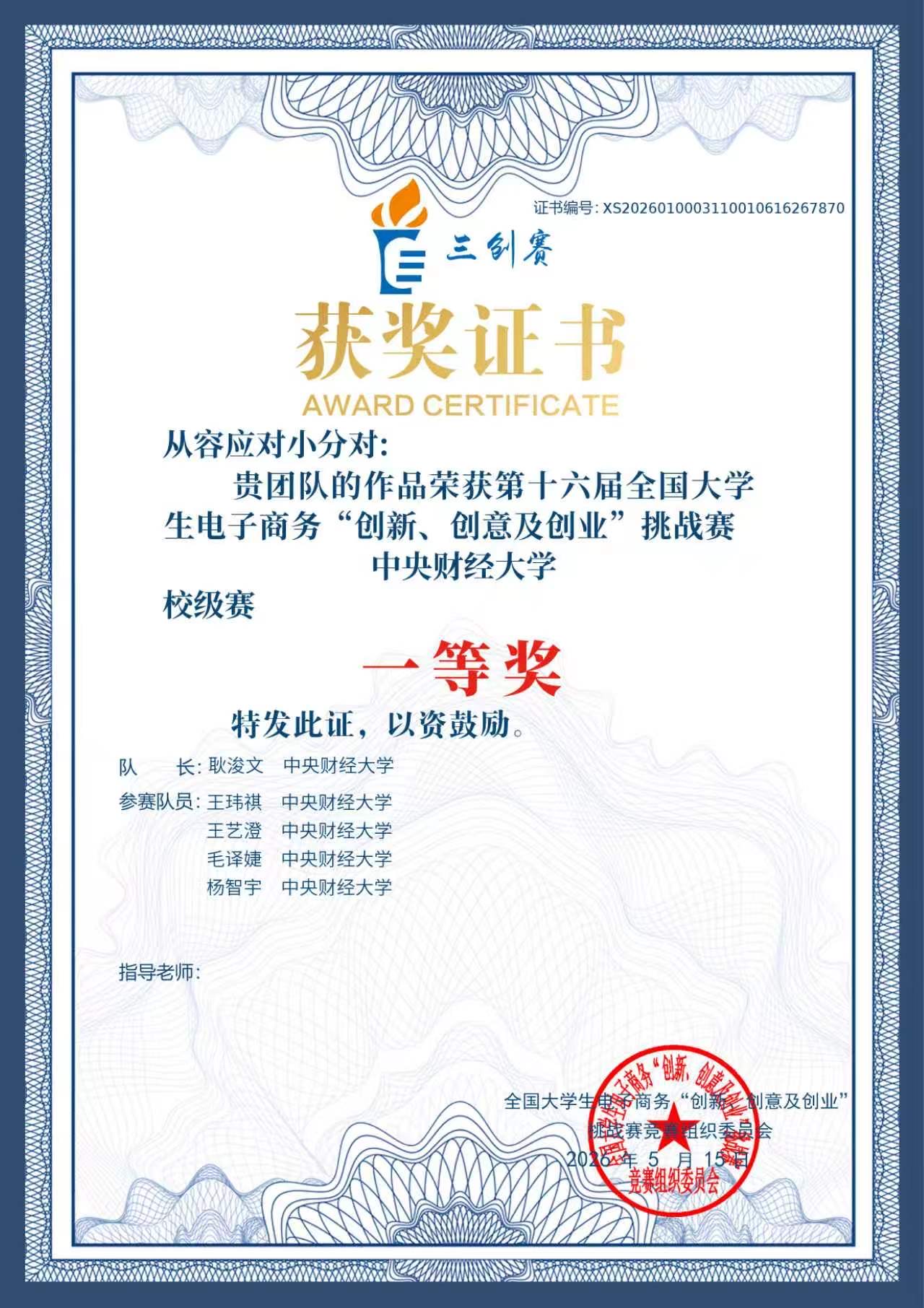 杨智宇个人生活照2