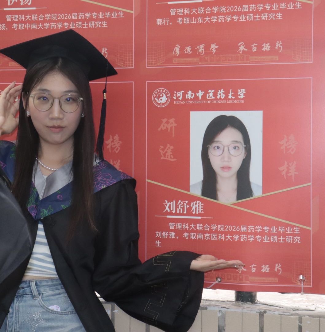 刘舒雅个人生活照1