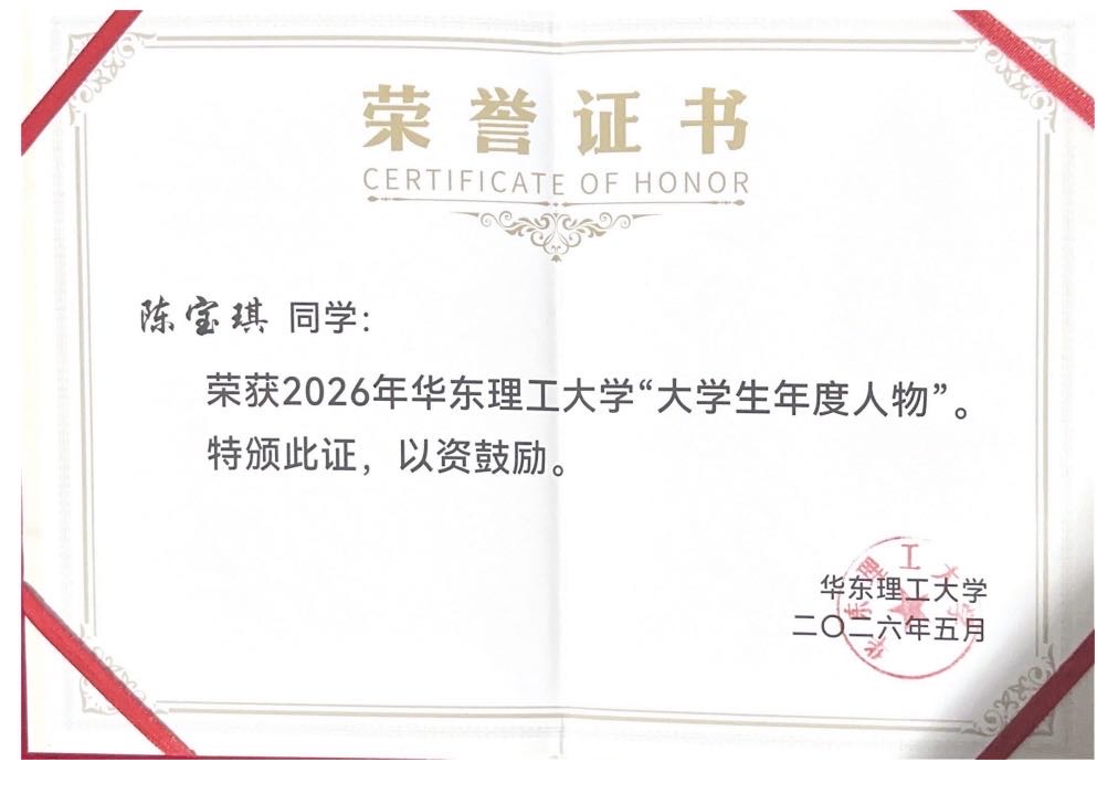 陈宝琪个人生活照2