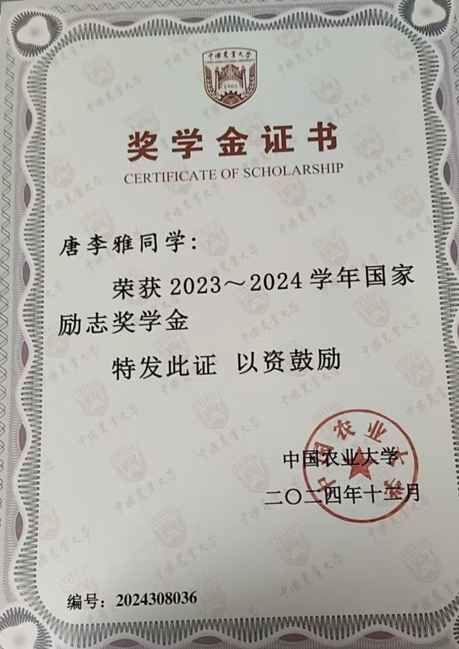 唐个人生活照3