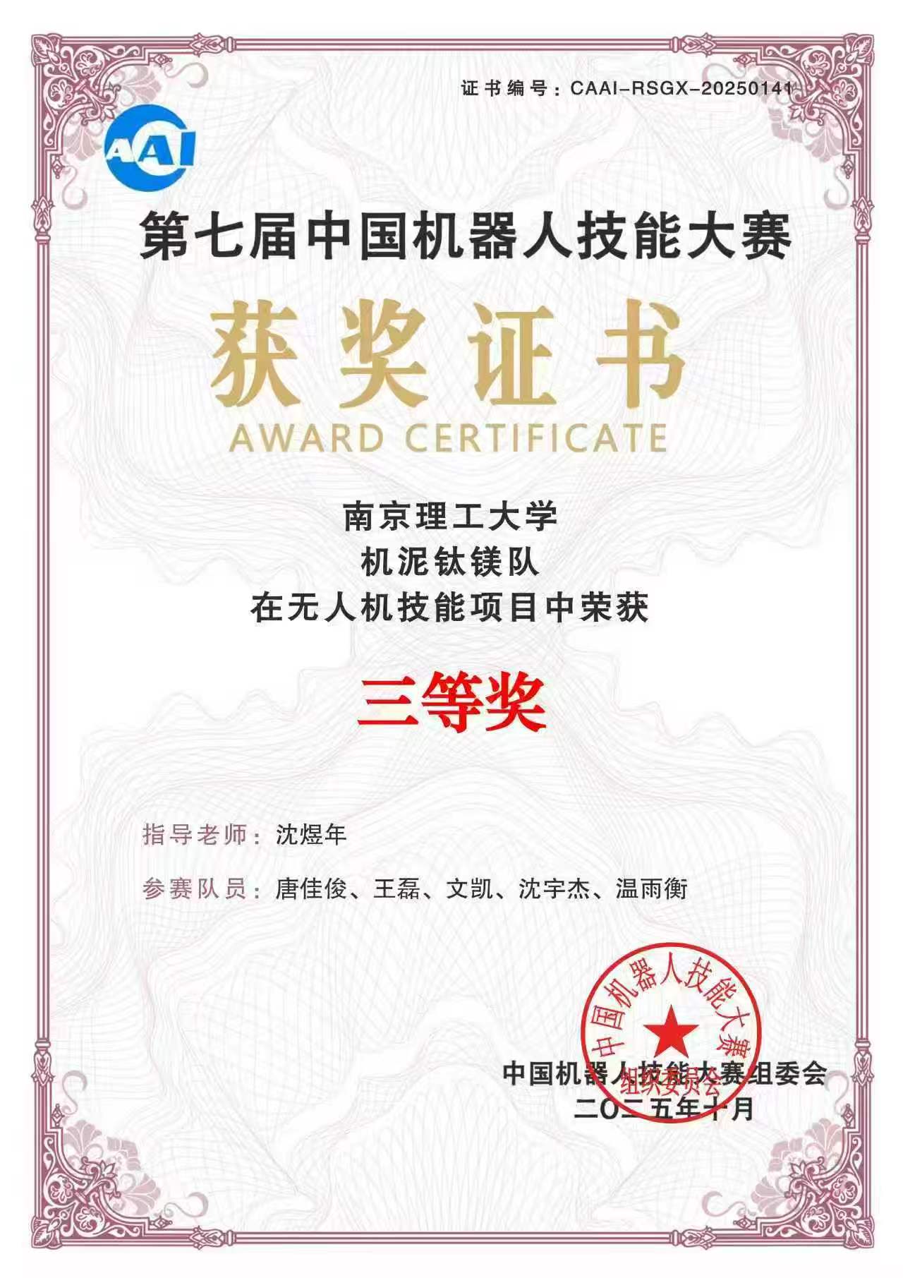 文凯个人生活照7