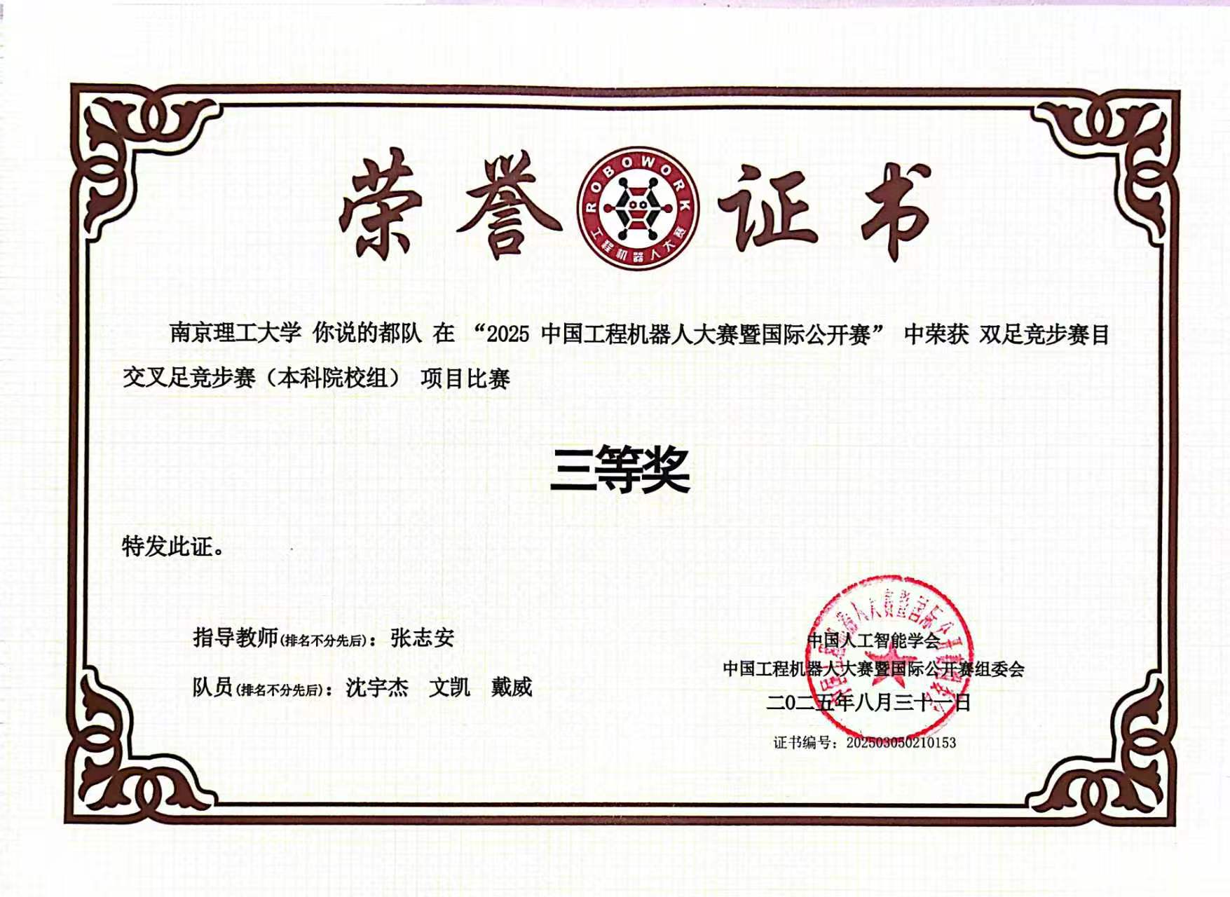 文凯个人生活照8