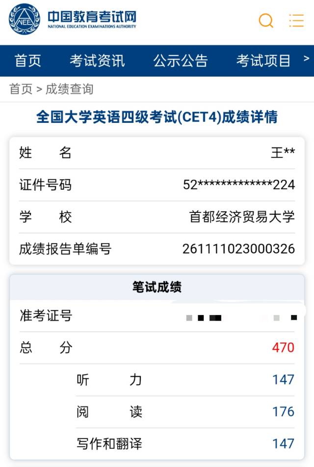 王思曼个人生活照1