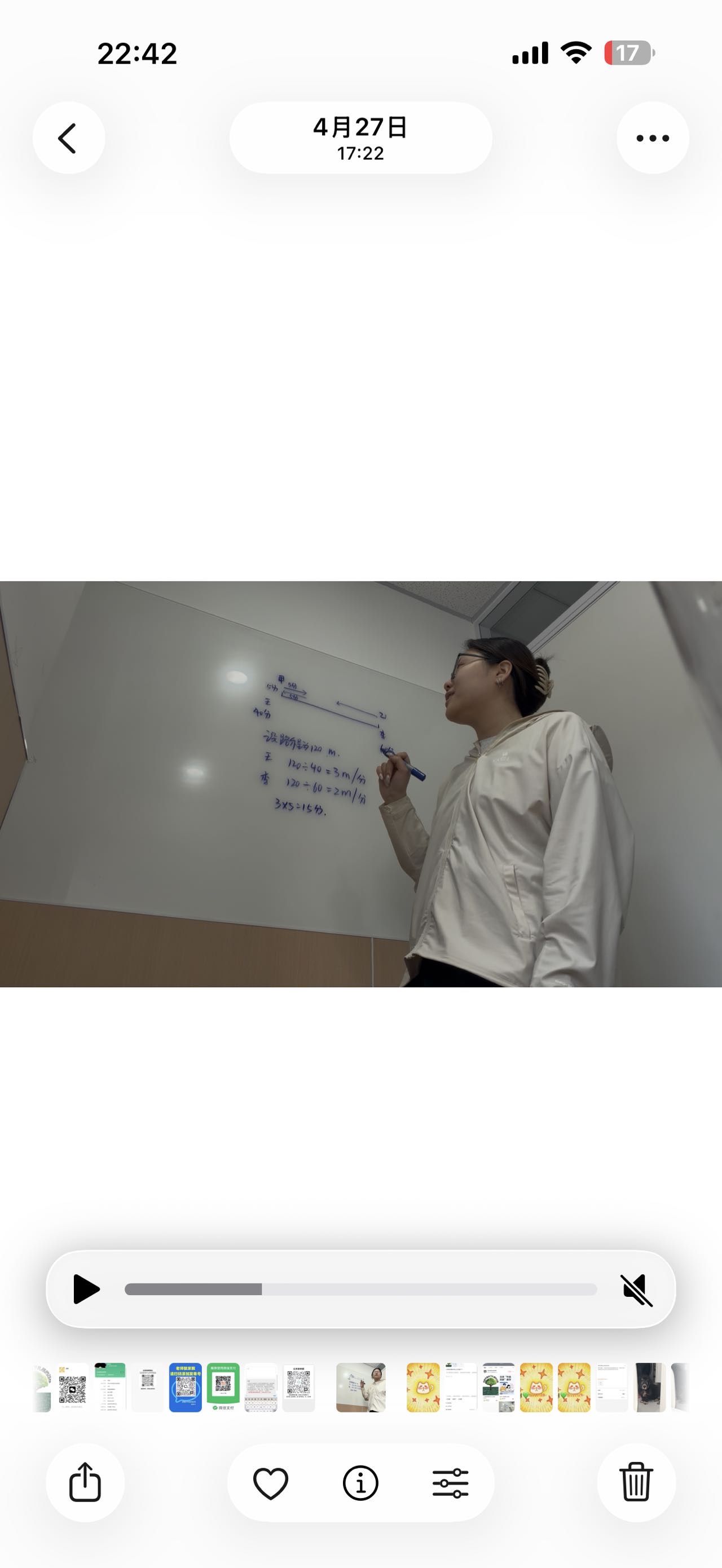 李嘉钰个人生活照1