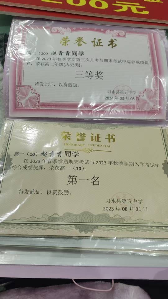 赵青青个人生活照3