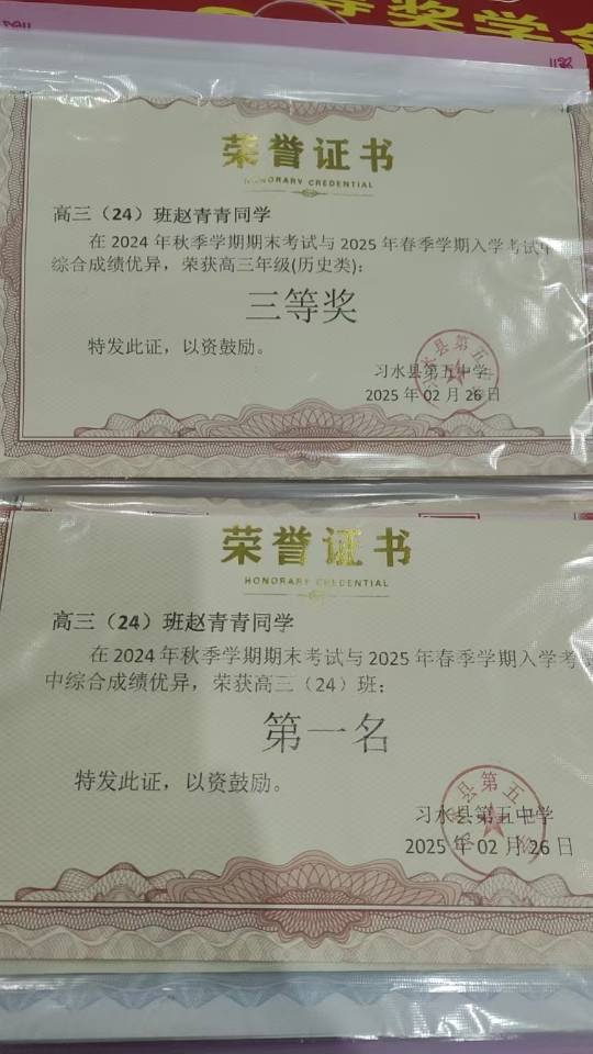 赵青青个人生活照4