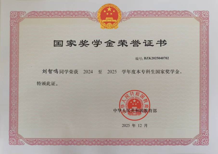 刘智鸣个人生活照1