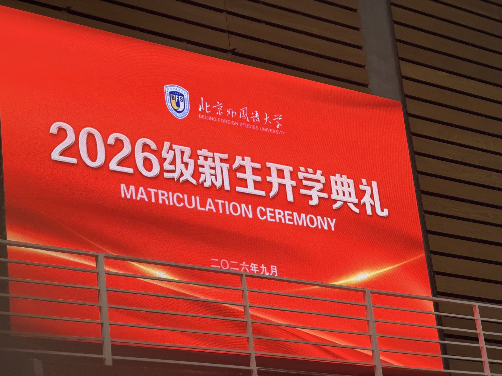 马羽童个人生活照1