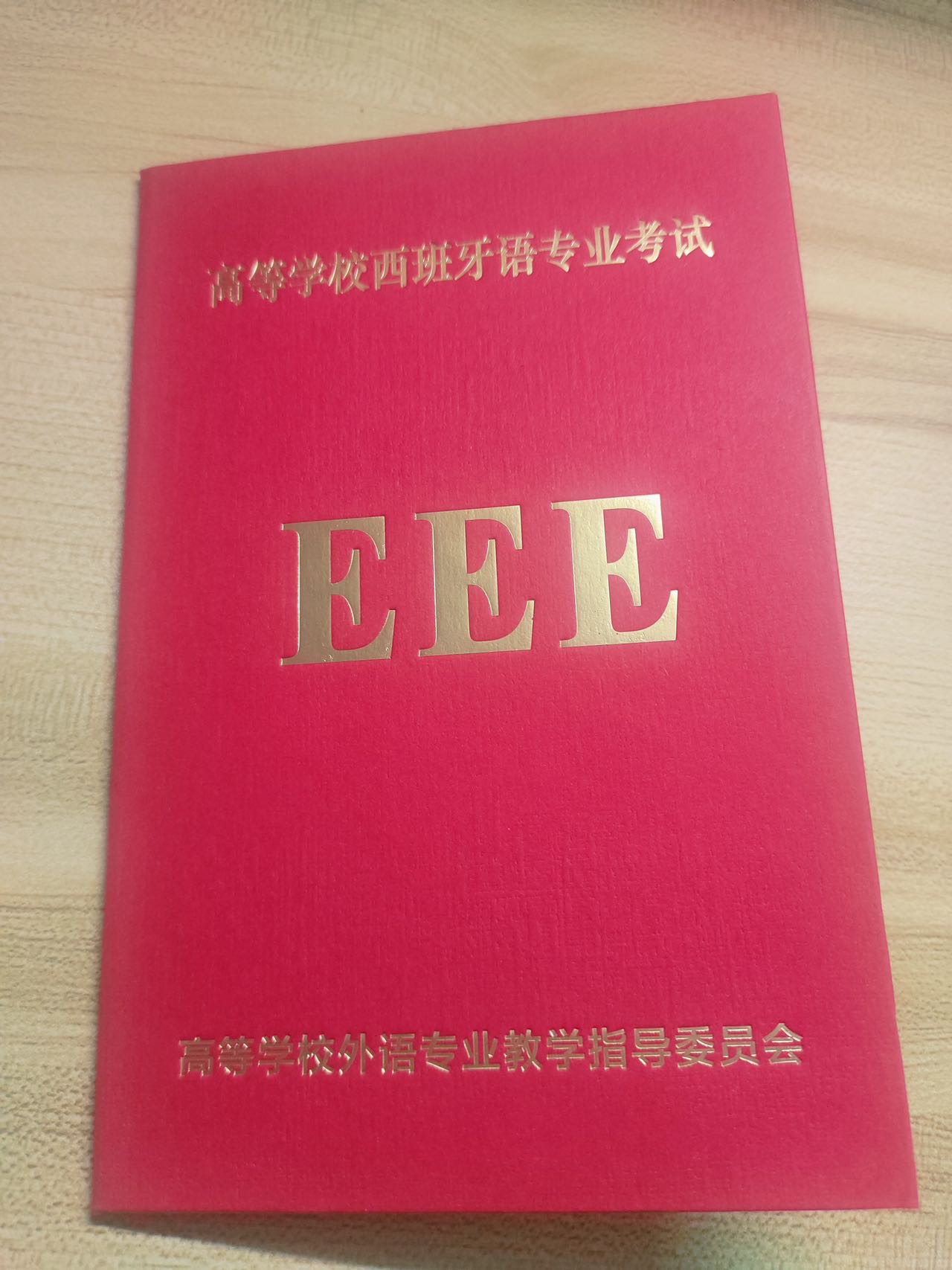 马羽童个人生活照3