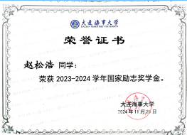 赵松浩个人生活照1