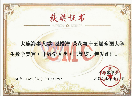 赵松浩个人生活照3