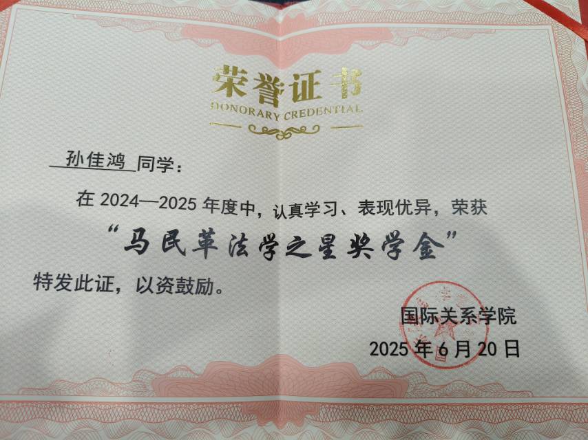 孙佳鸿个人生活照1