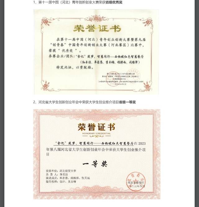 闵维泽个人生活照1