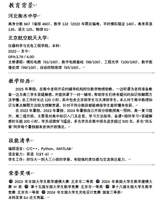 详情配图1