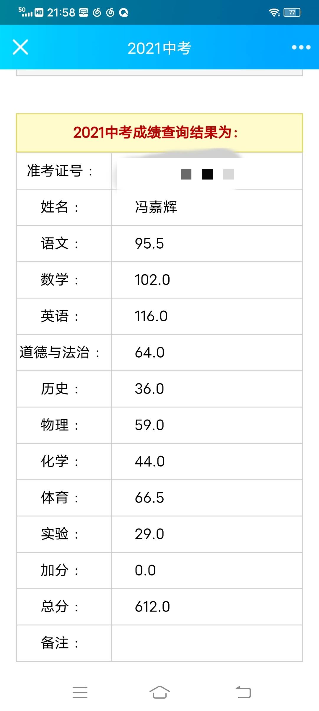 详情配图2