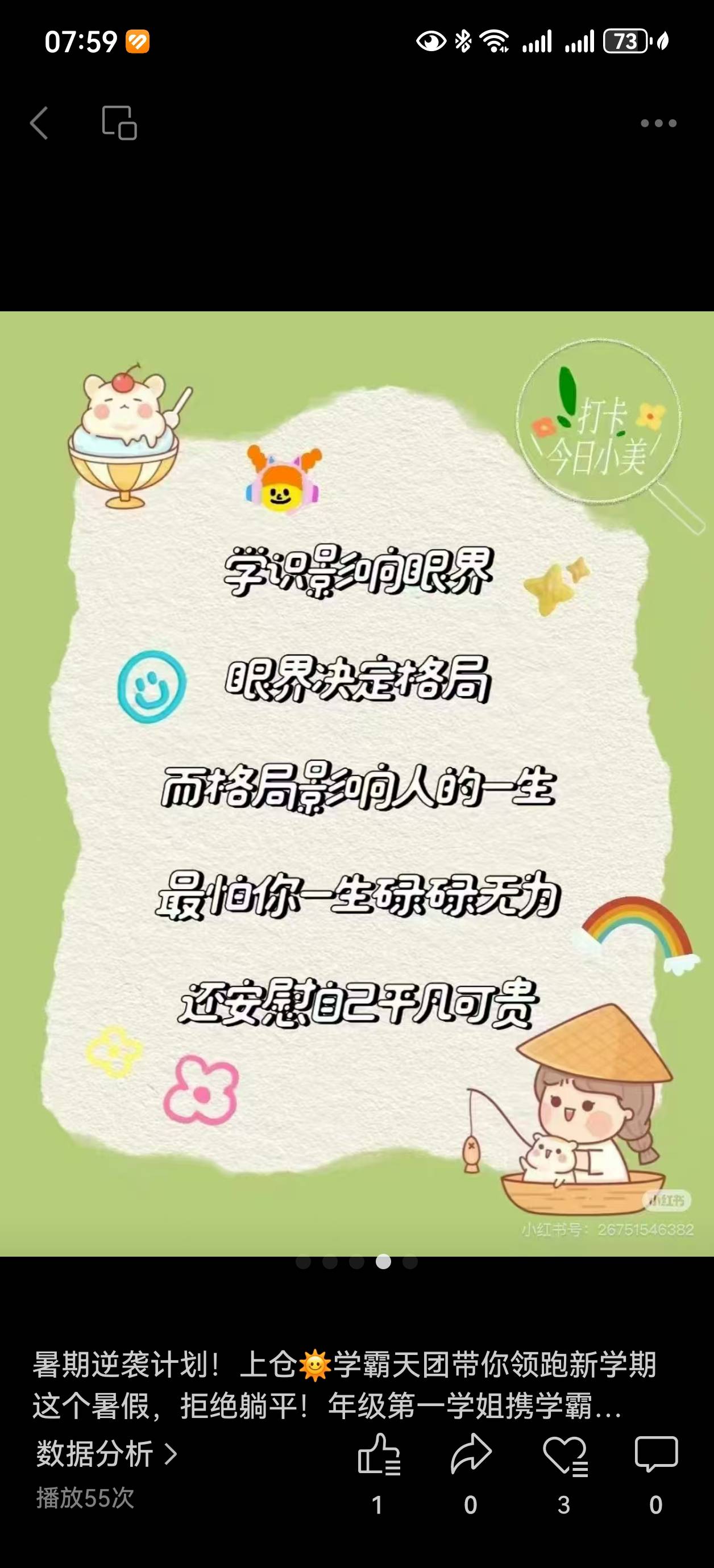 详情配图1