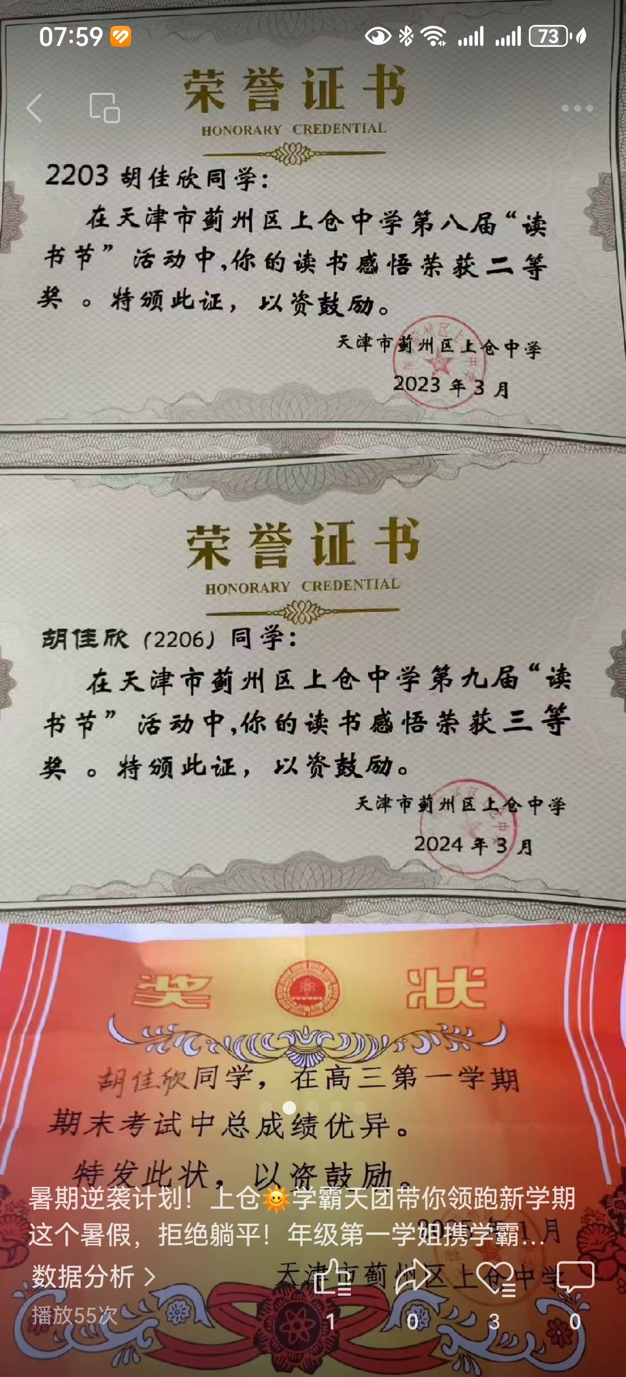 详情配图3