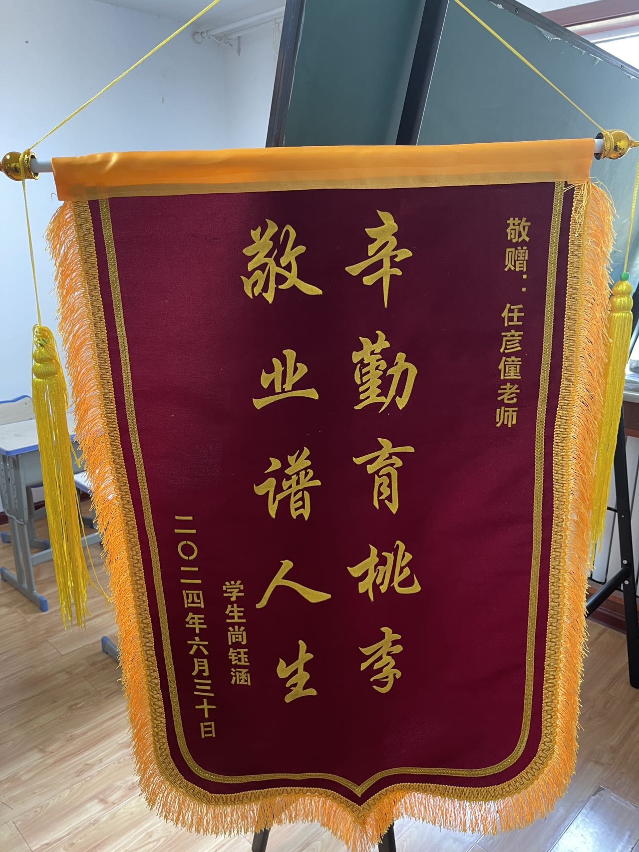 任老师个人教学风采展示配图3