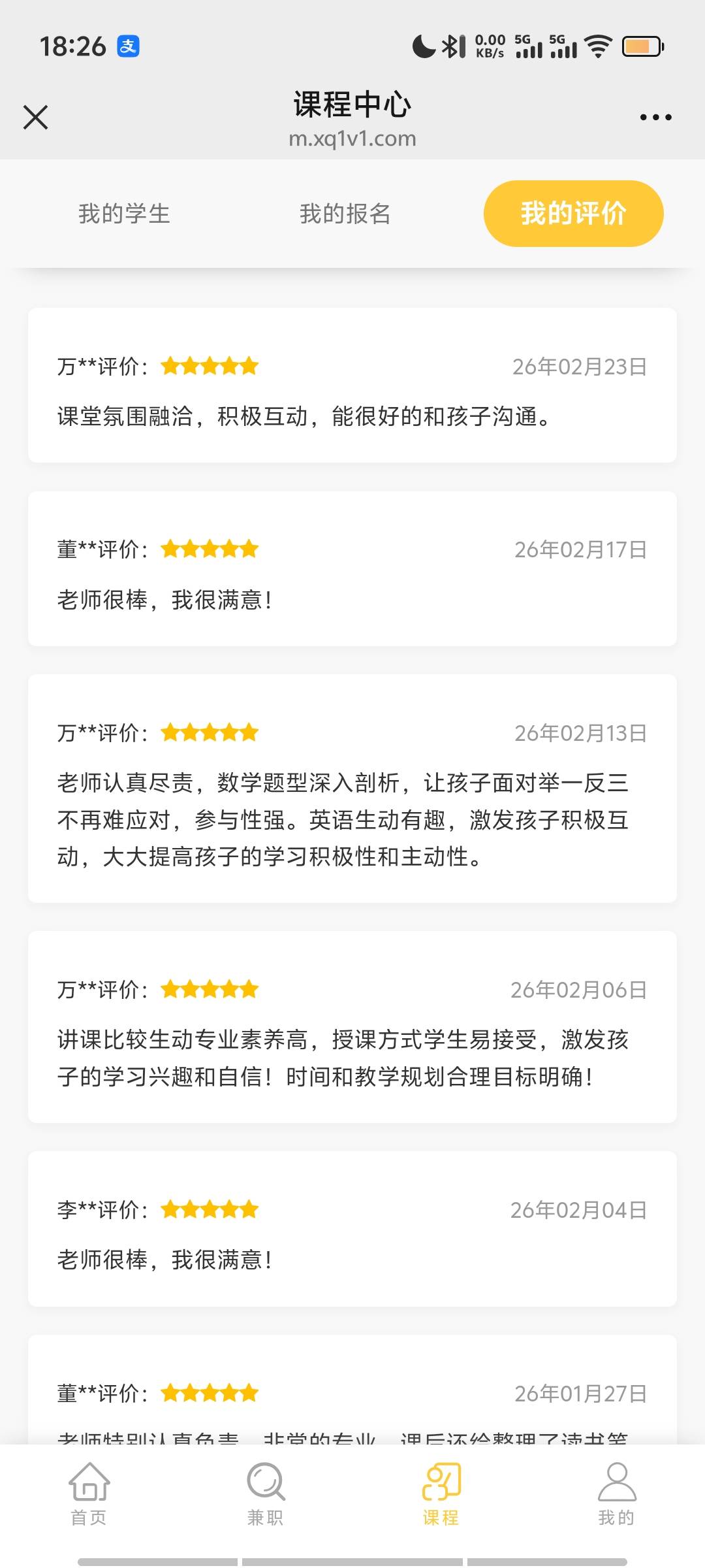 详情配图2