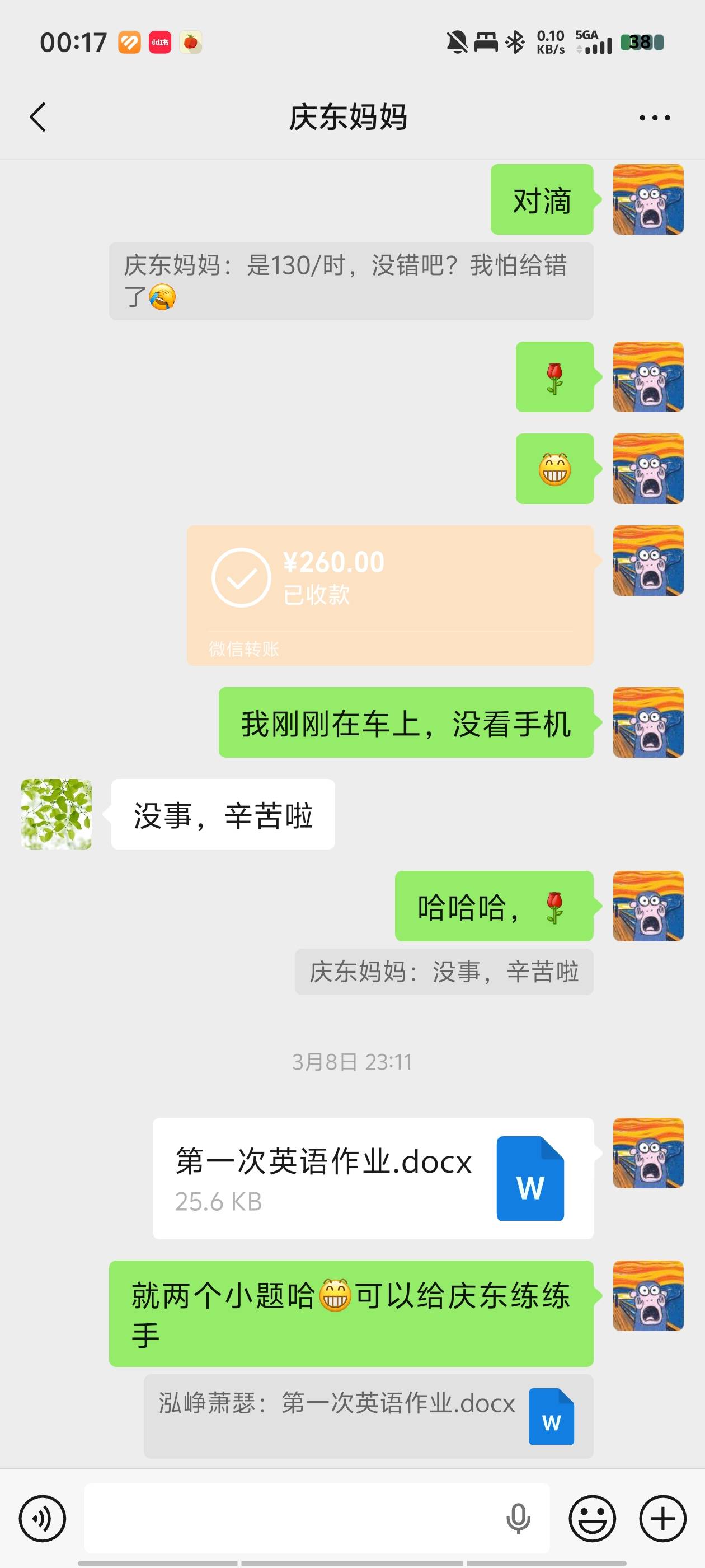 详情配图1