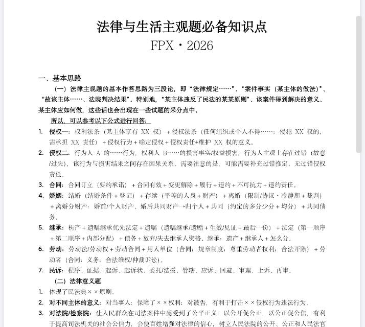详情配图2