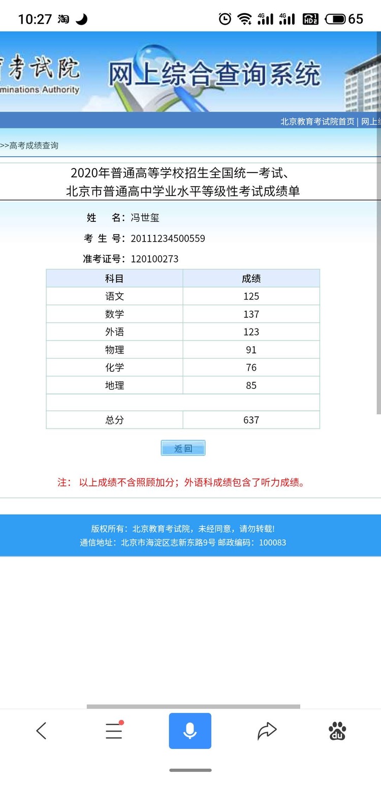 详情配图1