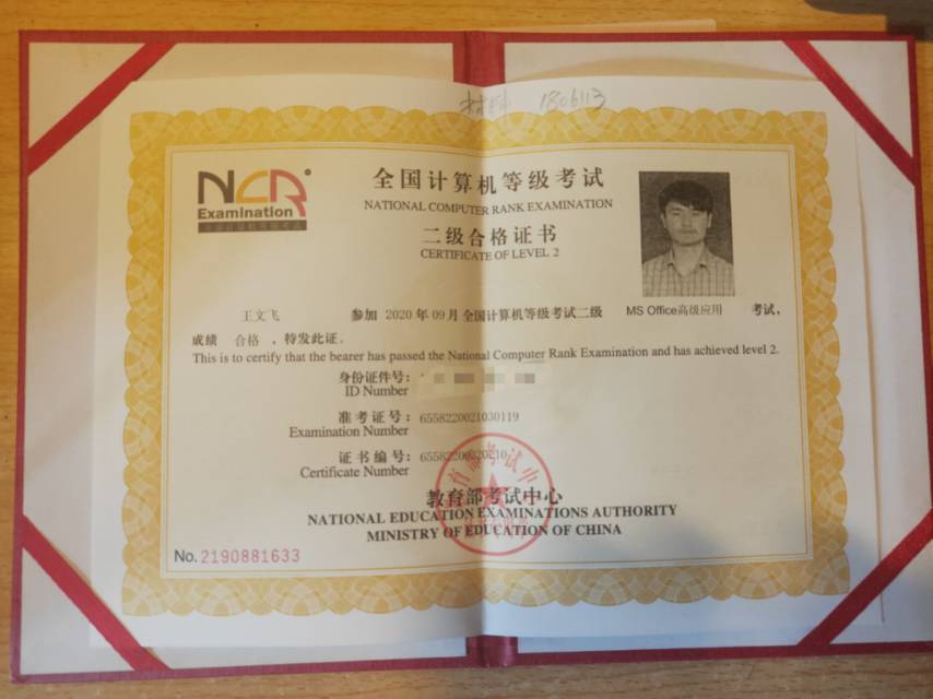 王文飞个人教学风采展示配图3