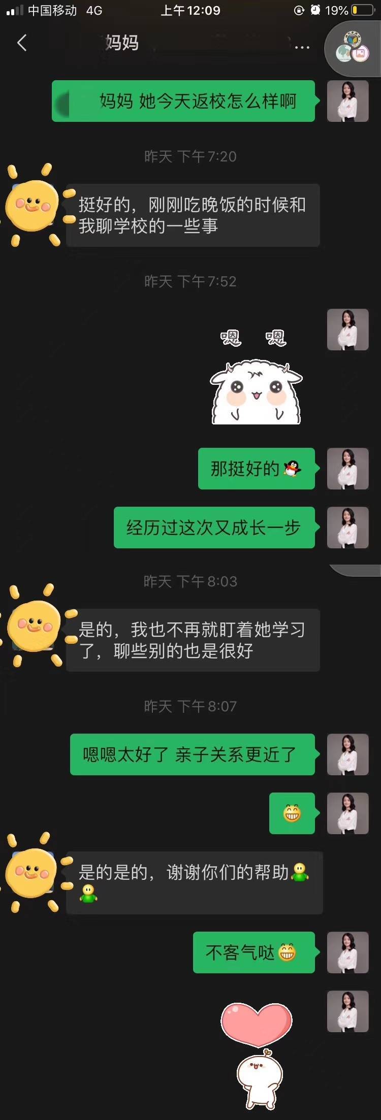 详情配图2
