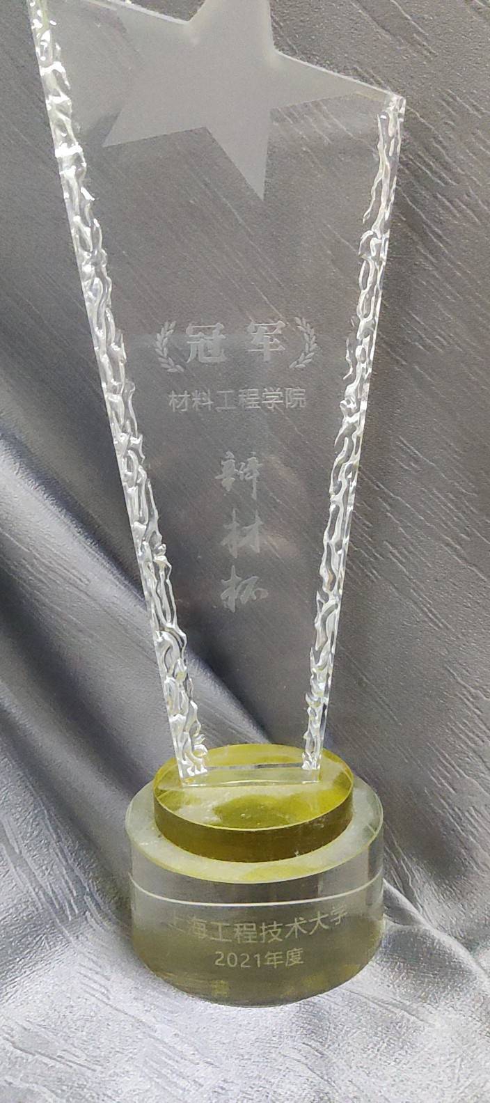李木子个人教学风采展示配图1