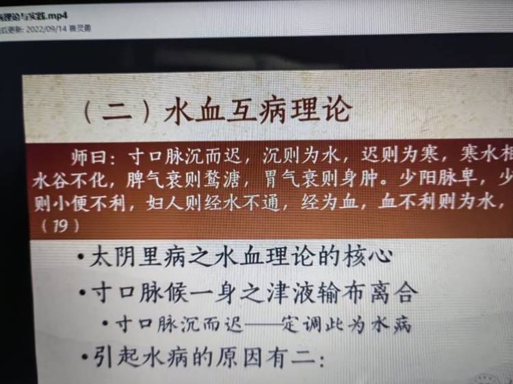 杨月圆个人教学风采展示配图1