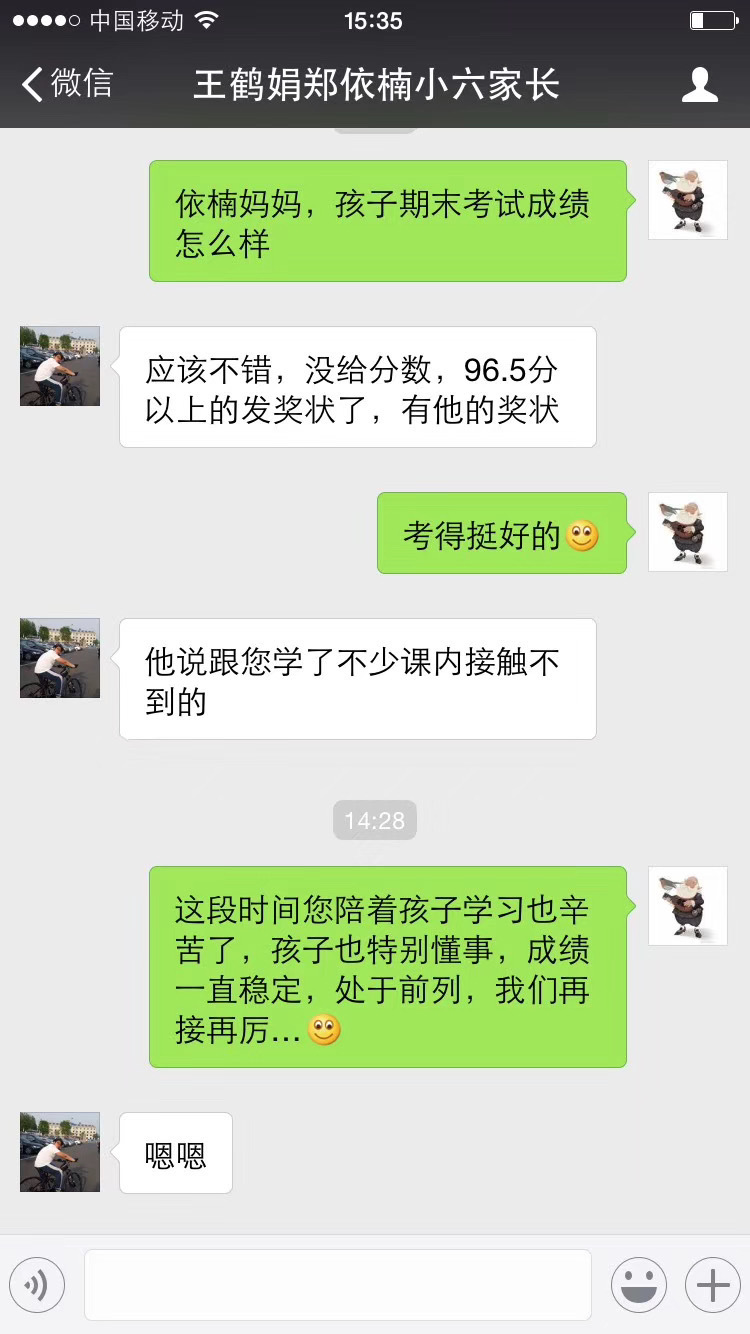 详情配图3