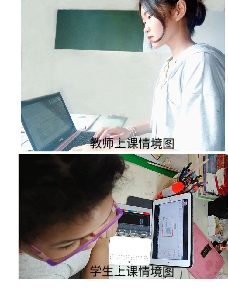 陈恋个人教学风采展示配图2