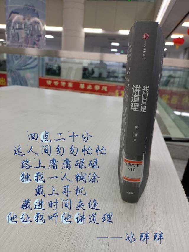郑心个人教学风采展示配图3