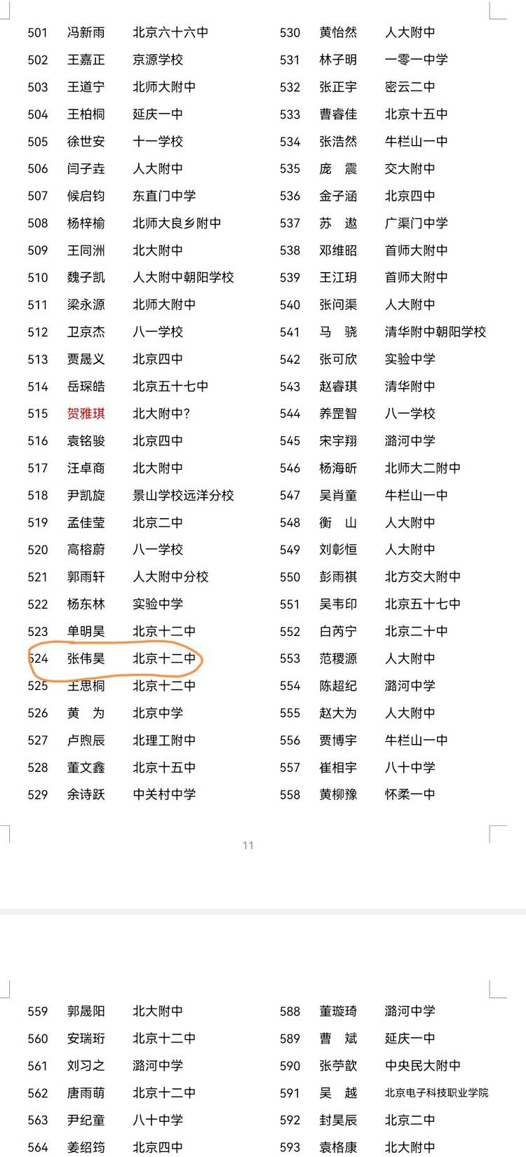详情配图3