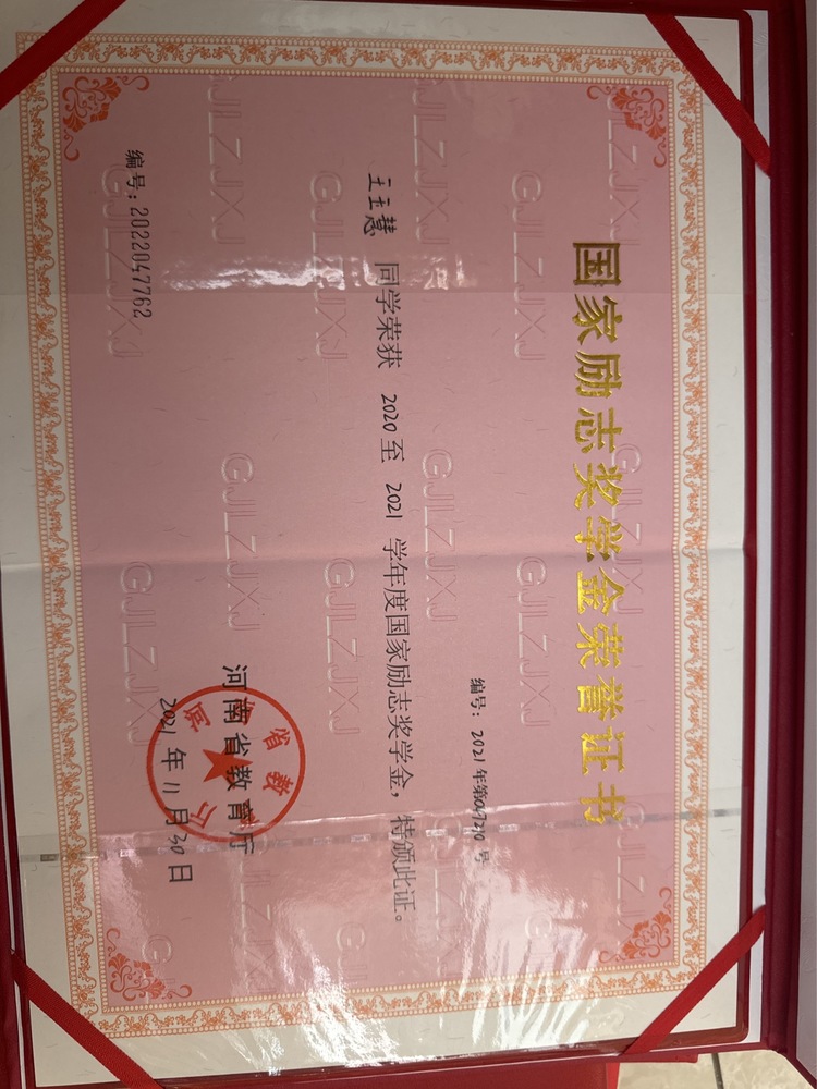 王玉慧个人教学风采展示配图2