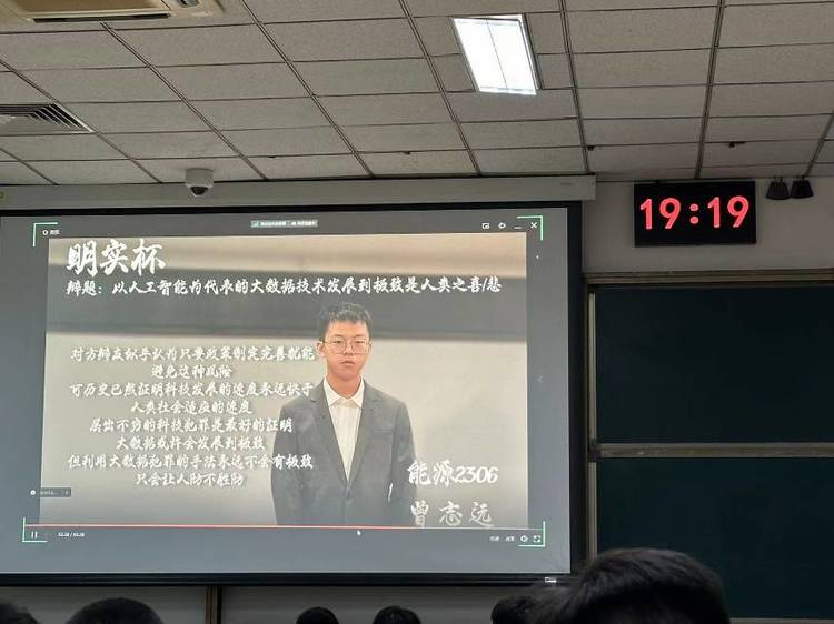 曾志远个人教学风采展示配图3