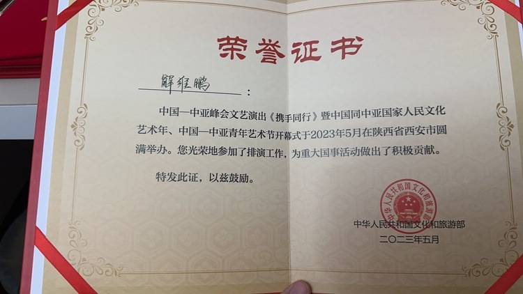 解维鹏个人教学风采展示配图1