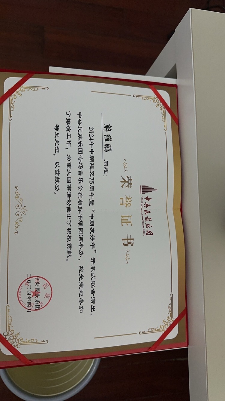 解维鹏个人教学风采展示配图2