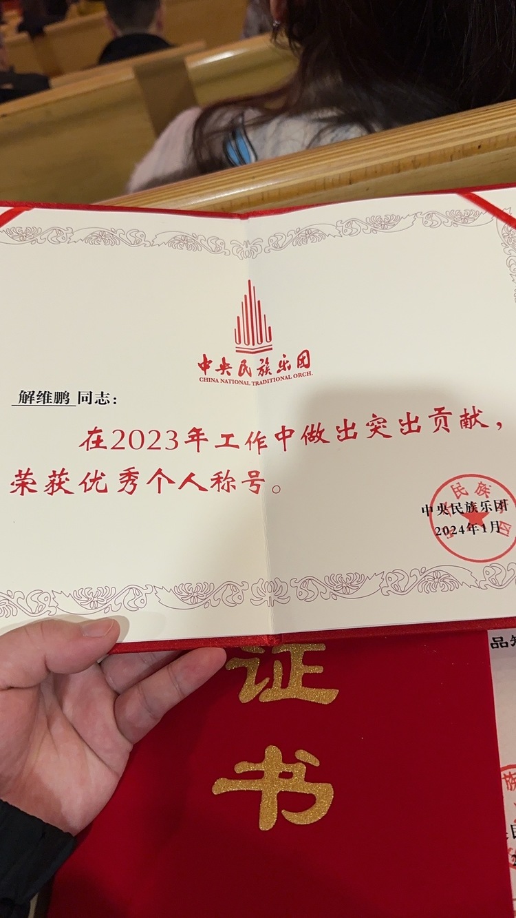 解维鹏个人教学风采展示配图3