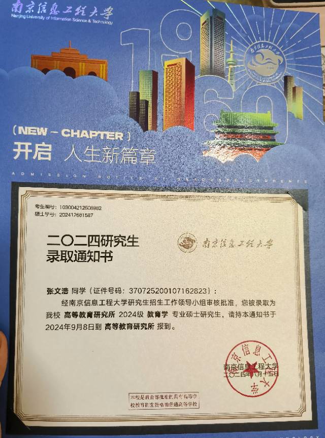 张老师个人教学风采展示配图2
