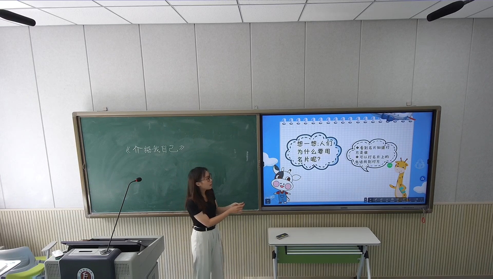 韦淑熊个人教学风采展示配图1