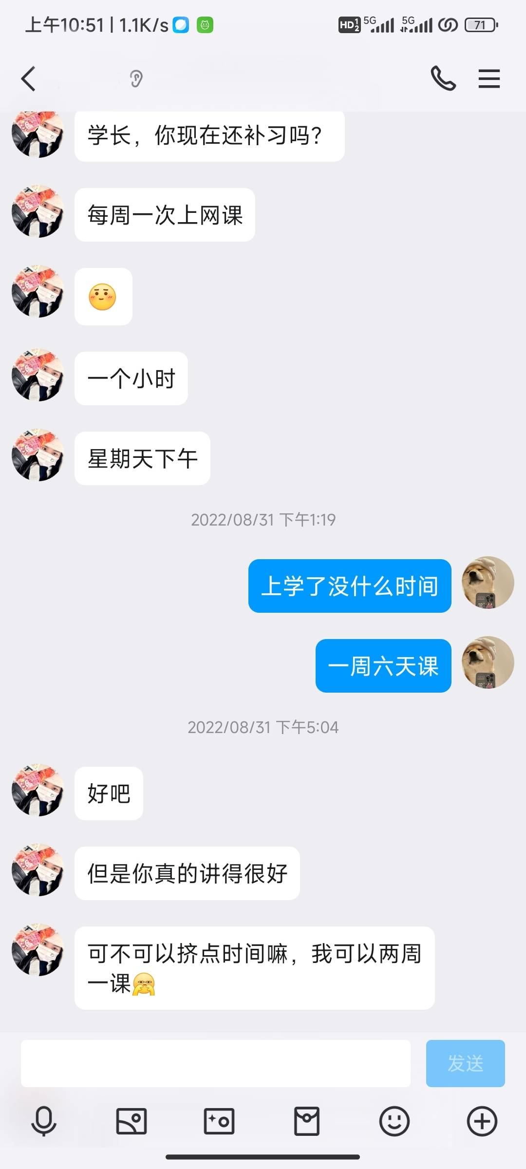 谢胜建个人教学风采展示配图3