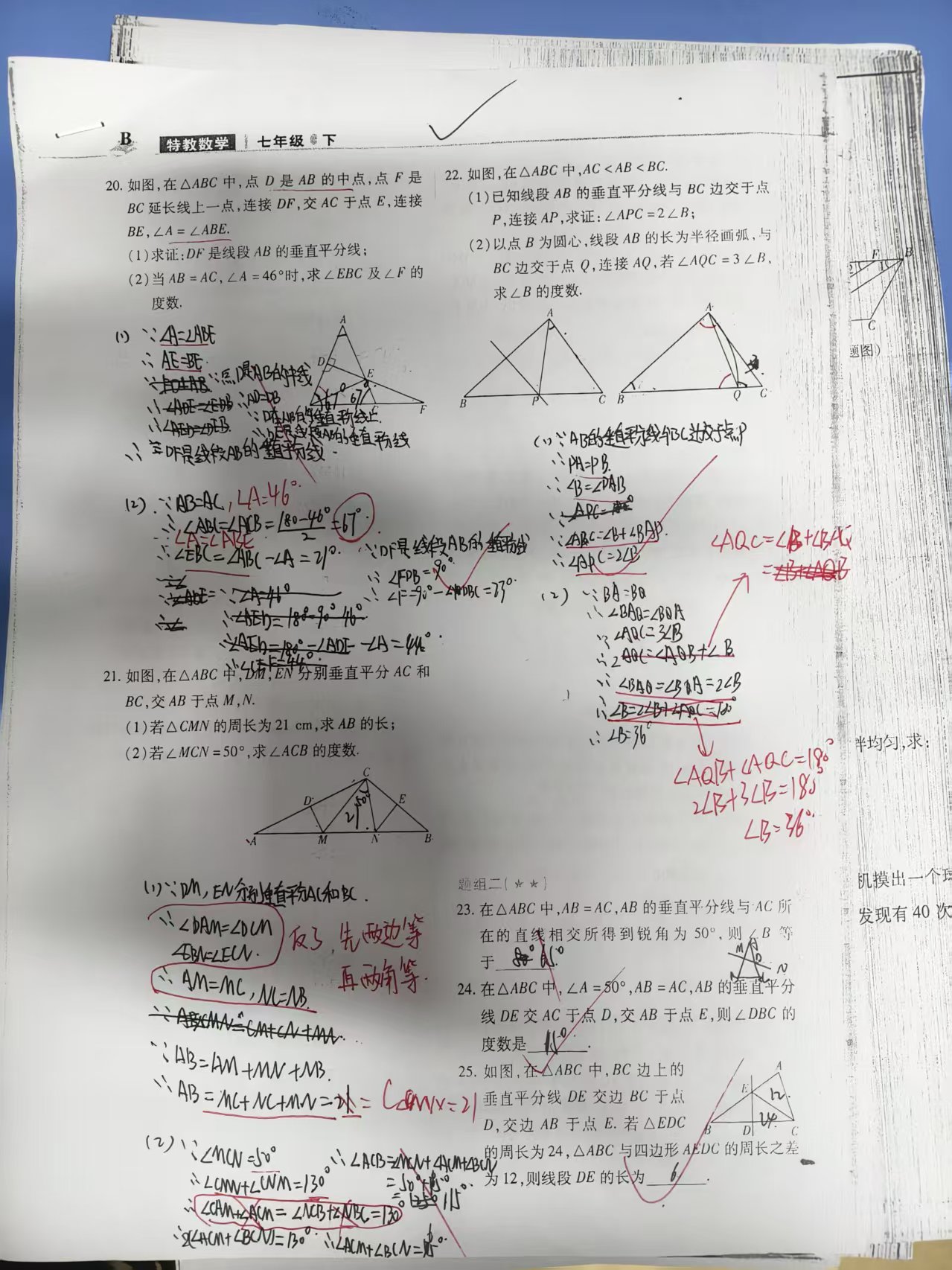 详情配图6